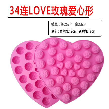 Silicone Mold Of Love Roseself-control ice block Bingge Refrigerator do jelly mould household lovely Cartoon silica gel large originality Internet celebrity household Cartoon