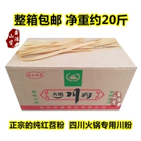 Sichuan Hot Pot Special Red Red Cricket Wide Powder 10 кг кг бесплатная доставка красная розовая порошка горячий горшок горячий горшок порошок