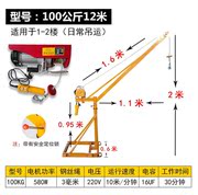 bơm dầu thủy lực Cần cẩu công cụ xây dựng Palăng cần cẩu di động bằng gỗ thiết bị ngoài trời chuyến đi dây treo điện Palăng điện - Dụng cụ thủy lực / nâng ròng rọc kéo hàng