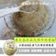 Beacon Bone Powder 40 мл