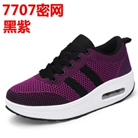 7707 Secret Net Purple Purple Purple