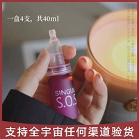 ПРИМЕР!Shenggelan Singularm 20%шесть пептидов Sos ans essence 10ml*4