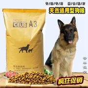 Dinh dưỡng mới Canxi cho chó Thức ăn 10 kg Chó lớn 20 kg Phổ Teddy Golden Maude De Labrador Puppy - Gói Singular
