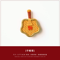 Счастливого фаната