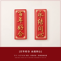 Сто лет горизонтальной ее