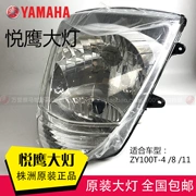 [ZY100T-4 8 13] Đèn pha Yamaha Yueying Đèn trước chính Đèn pha chiếu sáng - Đèn xe máy