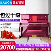 Harnon mới nhập khẩu đàn piano dọc dành cho người lớn chuyên nghiệp đàn piano thử nghiệm hiệu suất cao cấp UP126 - dương cầm