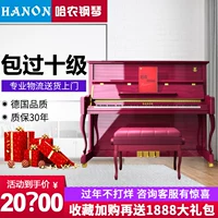 Harnon mới nhập khẩu đàn piano dọc dành cho người lớn chuyên nghiệp đàn piano thử nghiệm hiệu suất cao cấp UP126 - dương cầm giá đàn piano điện