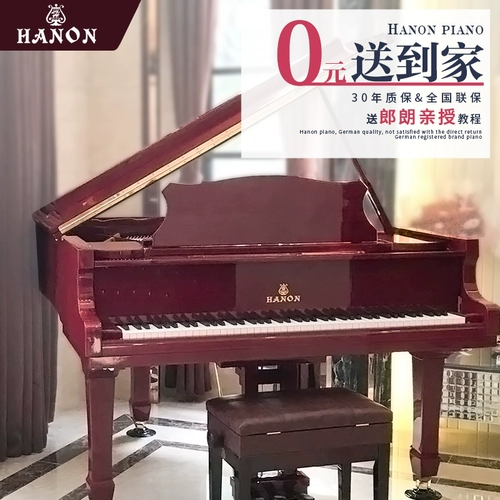 Импортное профессиональное элитное пианино для взрослых для школьников, Германия, 88 клавиш