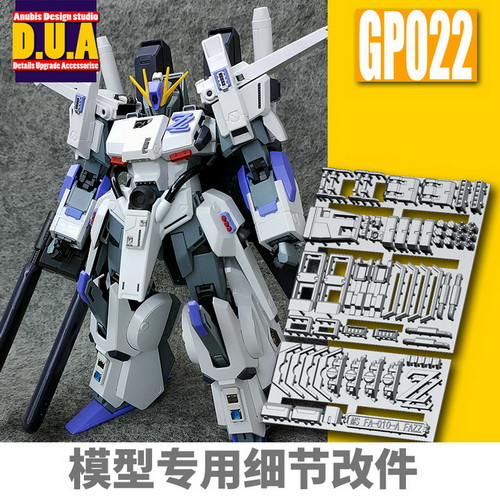 for MG 1/100 FAZZ Full Armor ZZ ver ka Model Anubis Details