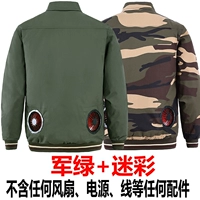 Хлопковой Jun Green+камуфляж (исключая любые аксессуары)