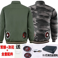 Хлопковая армия зеленый+серый цветок+88 000 млн. Полный комплект аксессуаров