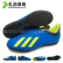 Zhaji Sports Adidas X 18.4 TF bị gãy móng chân giày bóng đá nam DB2478 BB9412 DB2479 giày đá bóng trẻ em Giày bóng đá