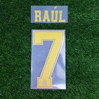 № 7 Raul (одиночное число)