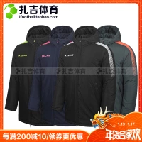 Zhaji Sports KELME Kalmy Football Áo khoác ấm cho nam Áo khoác cotton dài Áo khoác cotton 3871403 áo phao đại hàn nam