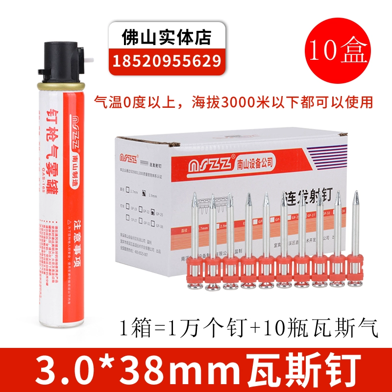 máy bắn đinh bê tông Nanshan Gas Nail NSZZ Nail Bắn súng 1000 Tengya Gas Air Gun Nail Lấy đinh thép Súng bắn đinh bê tông súng bắn đinh bằng điện súng bắn đinh vào sắt 