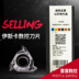 lưỡi cưa cắt gạch Lưỡi dao cắt CNC chính hãng Iskar SEMT12T3AFTN-76 IC910 mũi khoan tầng Dụng cụ cắt