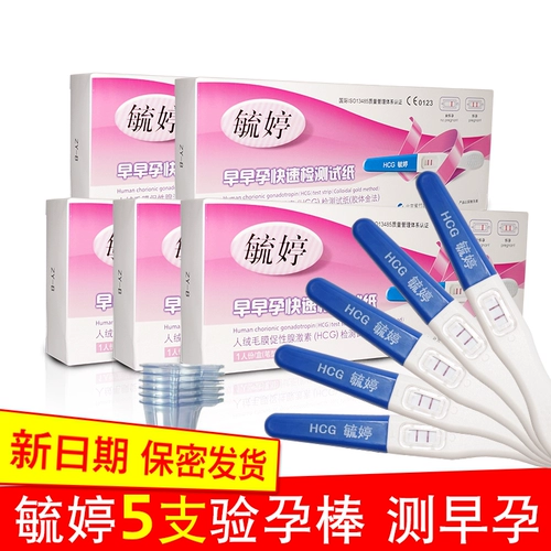 Yuting Test Cest Stak