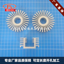 Специализированное производство радиаторов солнечных цветов 35 * 10 * 20 круглых алюминиевых радиаторов ламп алюминиевых радиаторов