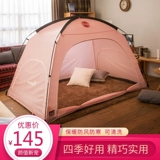 Ddasumi Зимняя теплая теплая палатка вставьте детские кровати на кроватях домашнего ветропроницаемого сингла и двойных взрослых, спящих