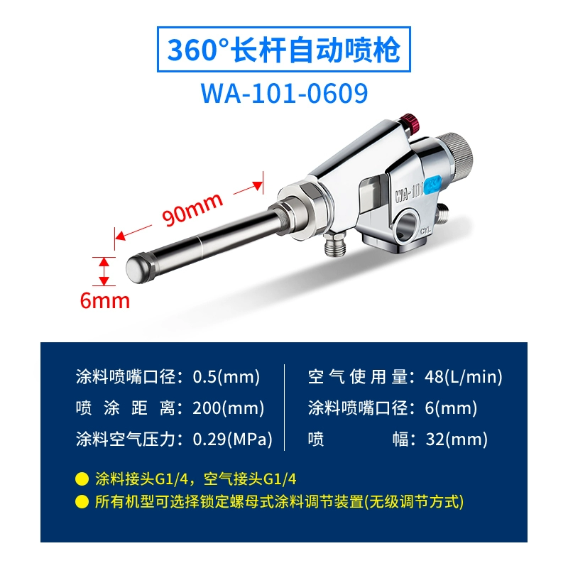 phun son WA-101 tự động súng phun que dài 1218 0609/0915 phun đầy đủ dây chuyền lắp ráp phun qua lại súng phun súng phun sơn tĩnh điện máy phun sơn x2000 Máy phun sơn cầm tay