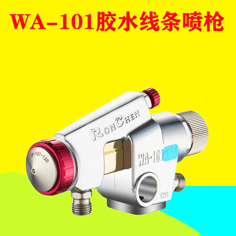 Ban đầu Rongchen WA-101 súng phun tự động chuyển động qua lại dây chuyền phun sơn phủ vật nhỏ phun súng phun sơn tĩnh điện vitule sơn xe Máy phun sơn cầm tay