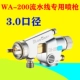 Ban đầu Rongchen WA-101 súng phun tự động chuyển động qua lại dây chuyền phun sơn phủ vật nhỏ phun súng phun sơn tĩnh điện vitule sơn xe