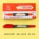 Красный двусторонний карандаш для губ, 10 шт