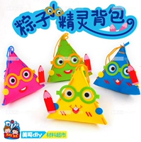 Qingyun Thuyền Rồng Lễ Hội bánh bao ba lô nhỏ trẻ em mẫu giáo creative diy gói nguyên liệu cha mẹ và con câu đố handmade xe đồ chơi trẻ em