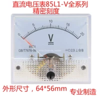 0-20V