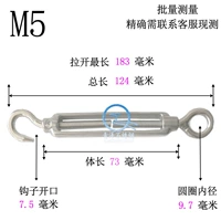 M5 [O C Type]