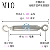 M10 [O C Type]