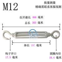 M12 【o c Тип】