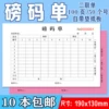 Товары от 友谊商店8