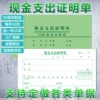 Товары от 友谊商店8