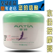 Đích thực Anting axit trái cây hoạt động massage nước kem An Ting facial hydrating kem massage 250 ML