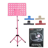 Розовая стандартная модель+спектр+осветительный свет