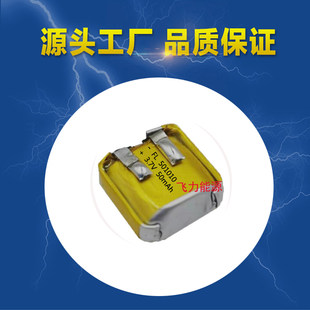 501010 lithium battery airpods wireless TWS bluetooth headset small battery i7/i8/i9/i10 rechargeable battery