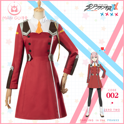 taobao agent Manling darling in the fanxx/dfxx hostess 02COS clothing cosplay anime clothing women's clothing