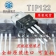 Mới nhập bản gốc TIP127 122 Crystal Tube Darlington Agenta PIPE NPN PNP PROW transistor c1815