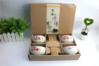 China Life Pacific Xinhua Insurance Gifts Plum Blosm Ceramic Banan Cable Set Set Сертификат по продаже подарков