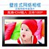 Shadow Android khung ảnh kỹ thuật số khung ảnh album điện tử khung 15 inch -32 inch HD máy quảng cáo treo tường khổng lồ Khung ảnh kỹ thuật số