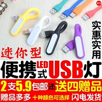 Cắm đèn led bút bút USB đèn bàn mini máy tính xách tay đêm ánh sáng máy tính sử dụng - USB Aaccessories quạt mini để bàn