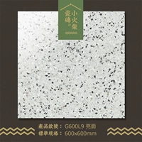 Ярко -белый серый 600x600