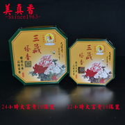 nhang trầm hương vòng Meizheng Sanzang 12 24 giờ Fugui Panxiang Màu sắc quốc gia Tháp Tian Hương thơm Sức khỏe Hương thơm - Sản phẩm hương liệu nước hoa để phòng