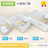 Лабораторная лабораторная лабораторная лабораторная лабораторная лабораторная лаборатория крыс