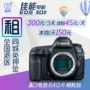 Thuê máy ảnh DSLR cho thuê Canon 6Dmark II body body 6d2 cho thuê tour du lịch micro-single kỹ thuật số - SLR kỹ thuật số chuyên nghiệp máy ảnh samsung