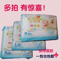 Xiao Hu tã siêu mỏng thoáng khí sơ sinh vòng eo quần mùa hè đặc biệt cho bé tã S M L XL - Tã / quần Lala / tã giấy ta bim cho be