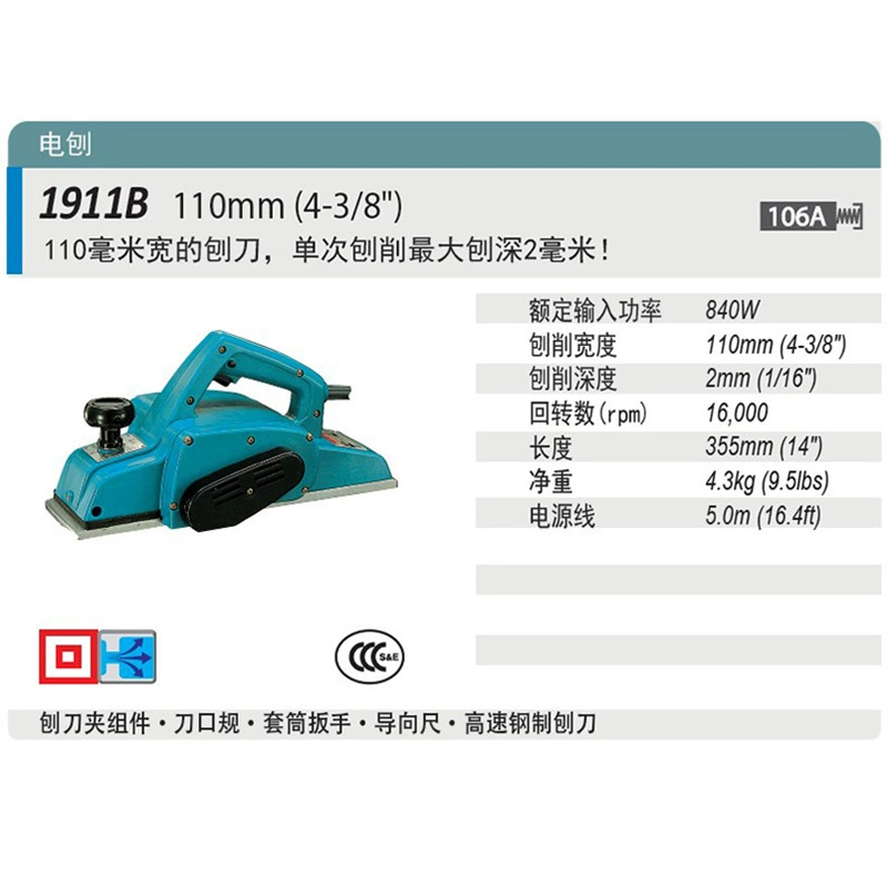 Makita M1901B Điện Cao Cấp Máy Bào Gỗ M1902 Di Động Tay Đẩy Tay Điện Máy Bào KP0800X/1911B máy bào gỗ cầm tay máy bào gỗ cũ Máy bào gỗ