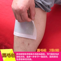 3 фотографии волос ног (6 наклеек)